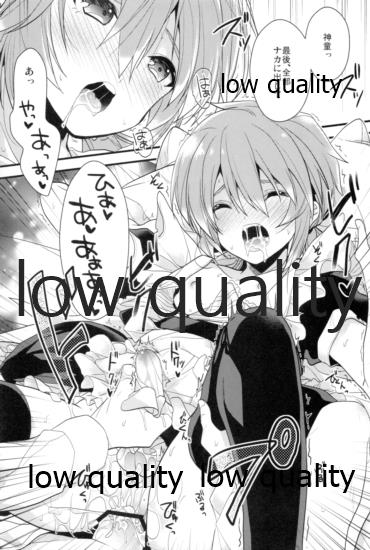 何を考えてるか分からない親友のコトを知りたい page 10 full