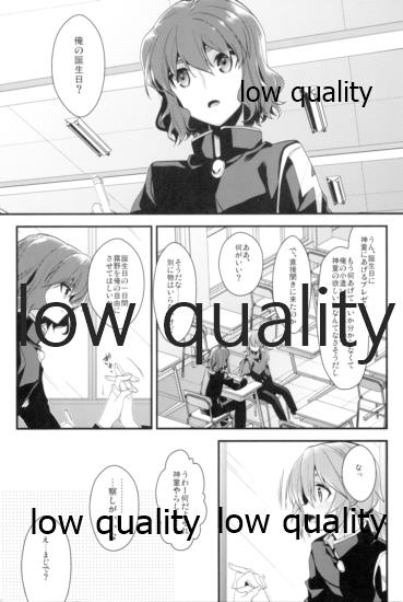 何を考えてるか分からない親友のコトを知りたい page 4 full