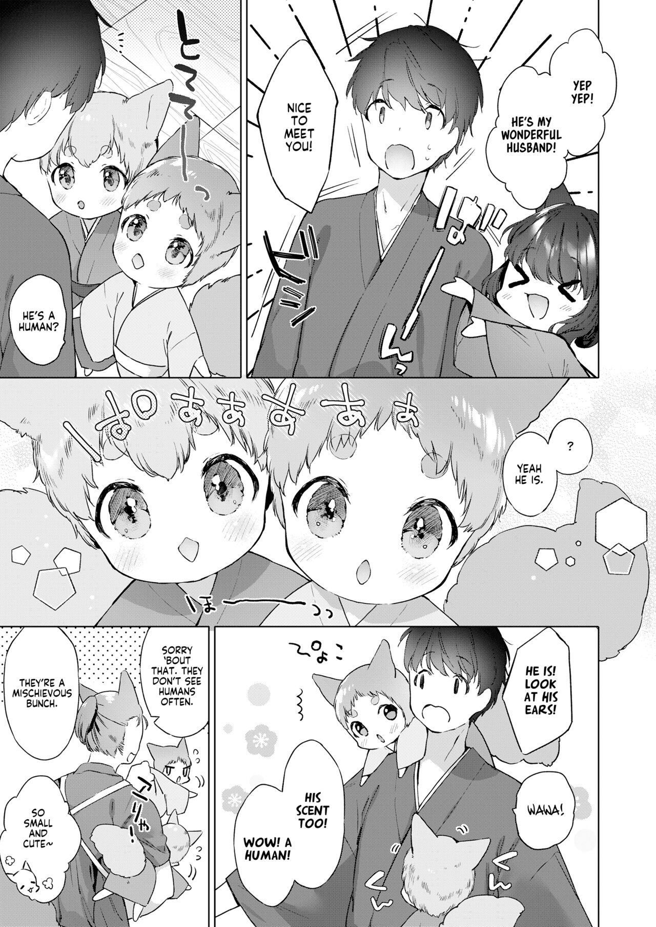 Yowai 200 Chai Okitsune-chan to Oshidori Fuufu Seikatsu. Dai 3 Wa | 200 Year Old Fox Girl and Her Happily Married Life. Part 3 page 5 full