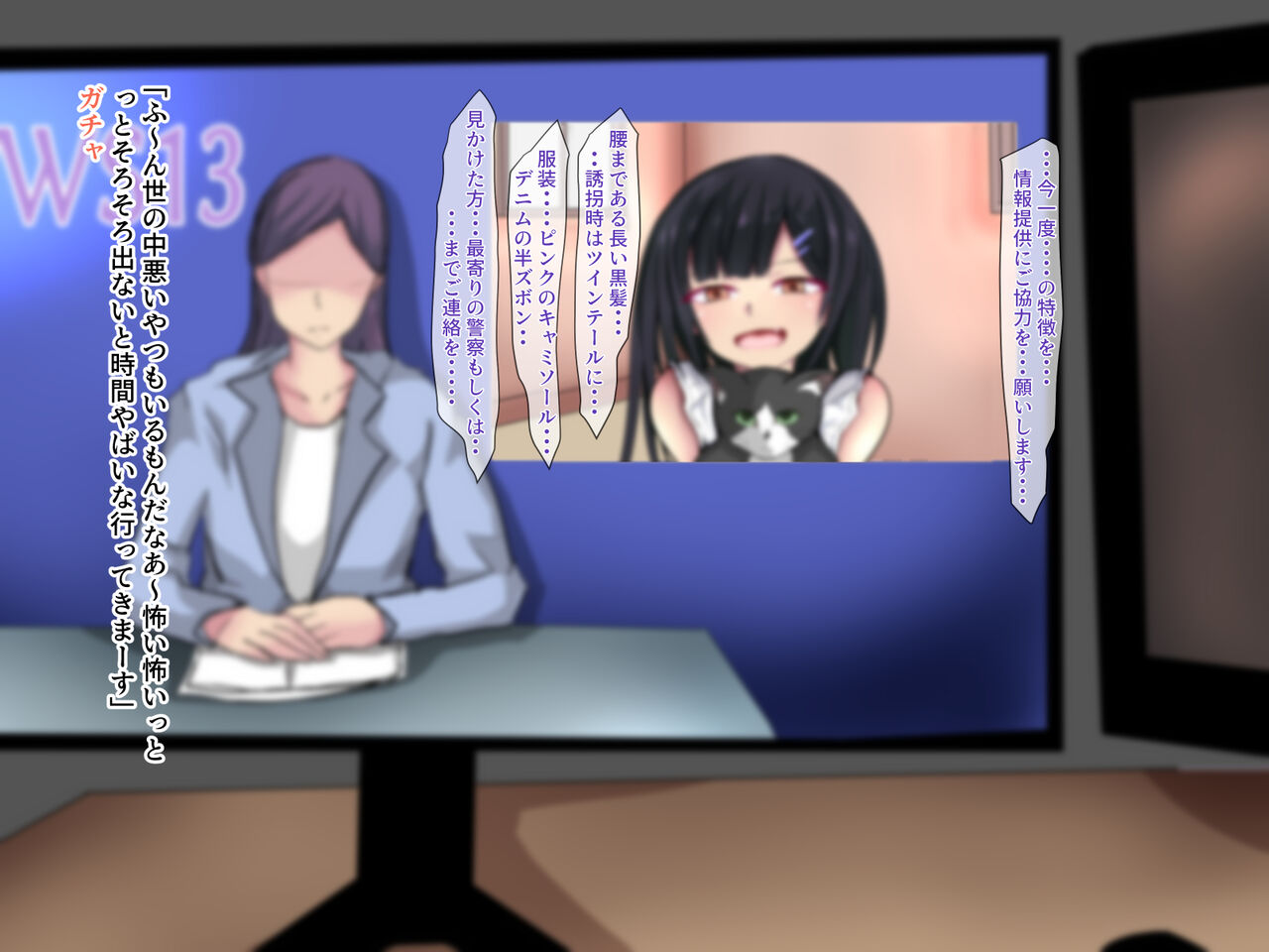 Tonta no Isekai Tensei IN Meirei ni Shitagawanai to Derenai Heya page 8 full
