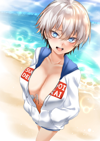 Uzaki Hana cover