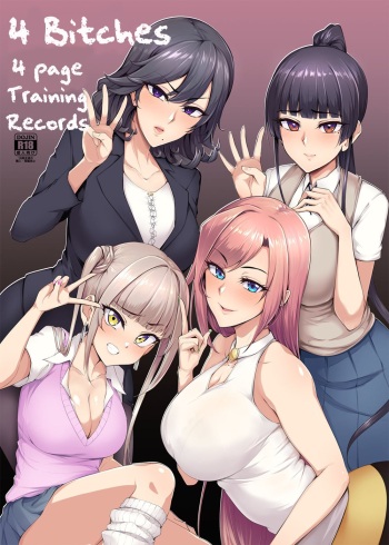 Mesu-domo no 4 Page Choukyou Kirokushuu cover