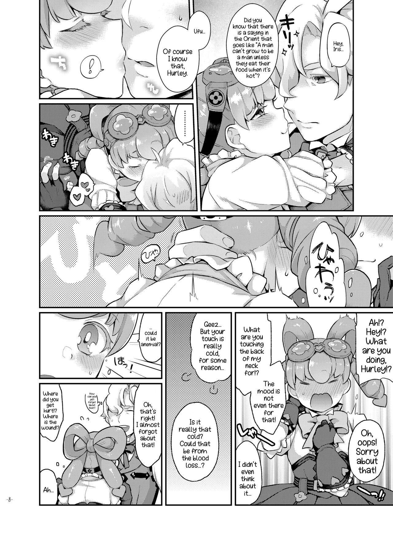 Una Sera Di London page 8 full