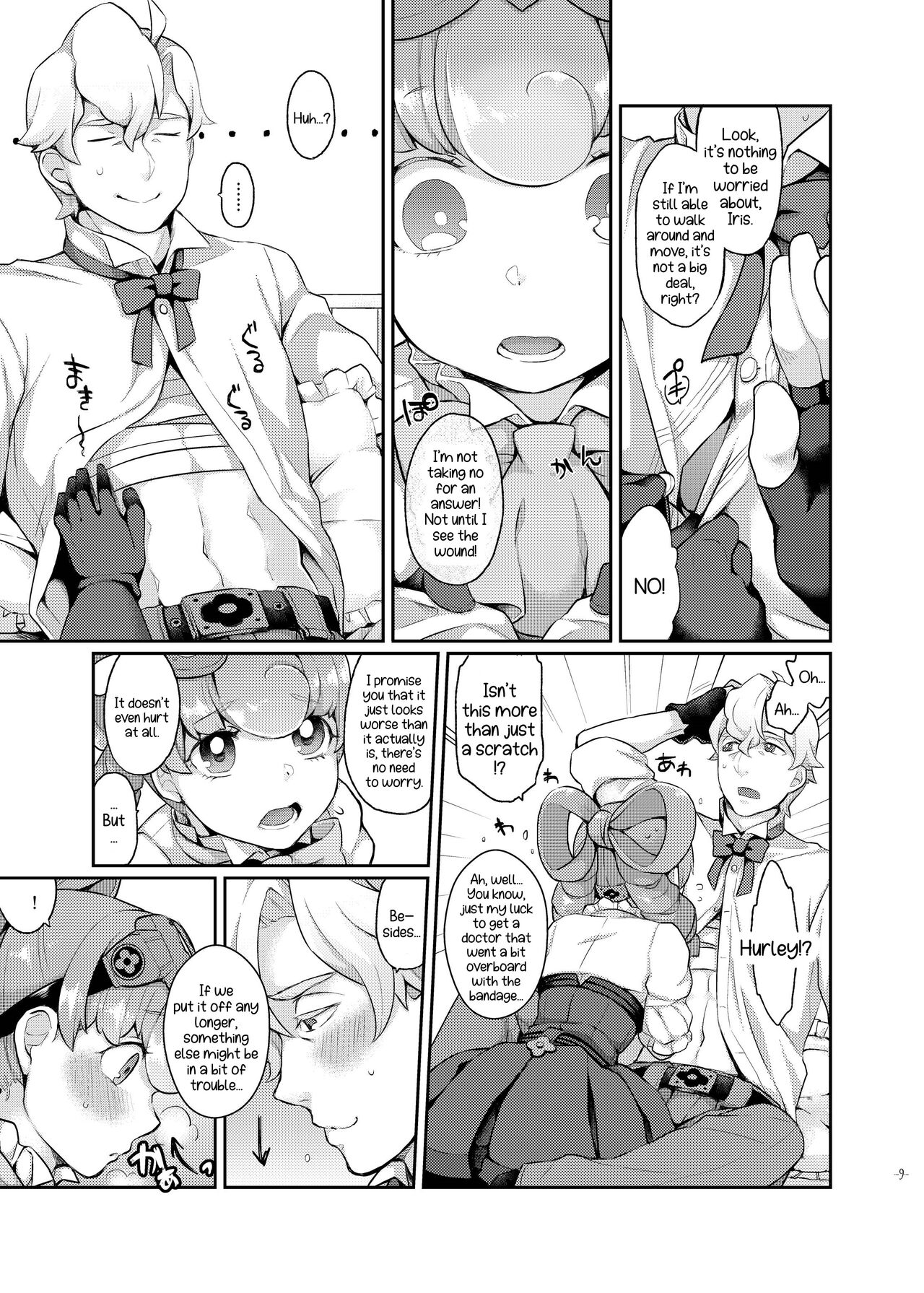 Una Sera Di London page 9 full