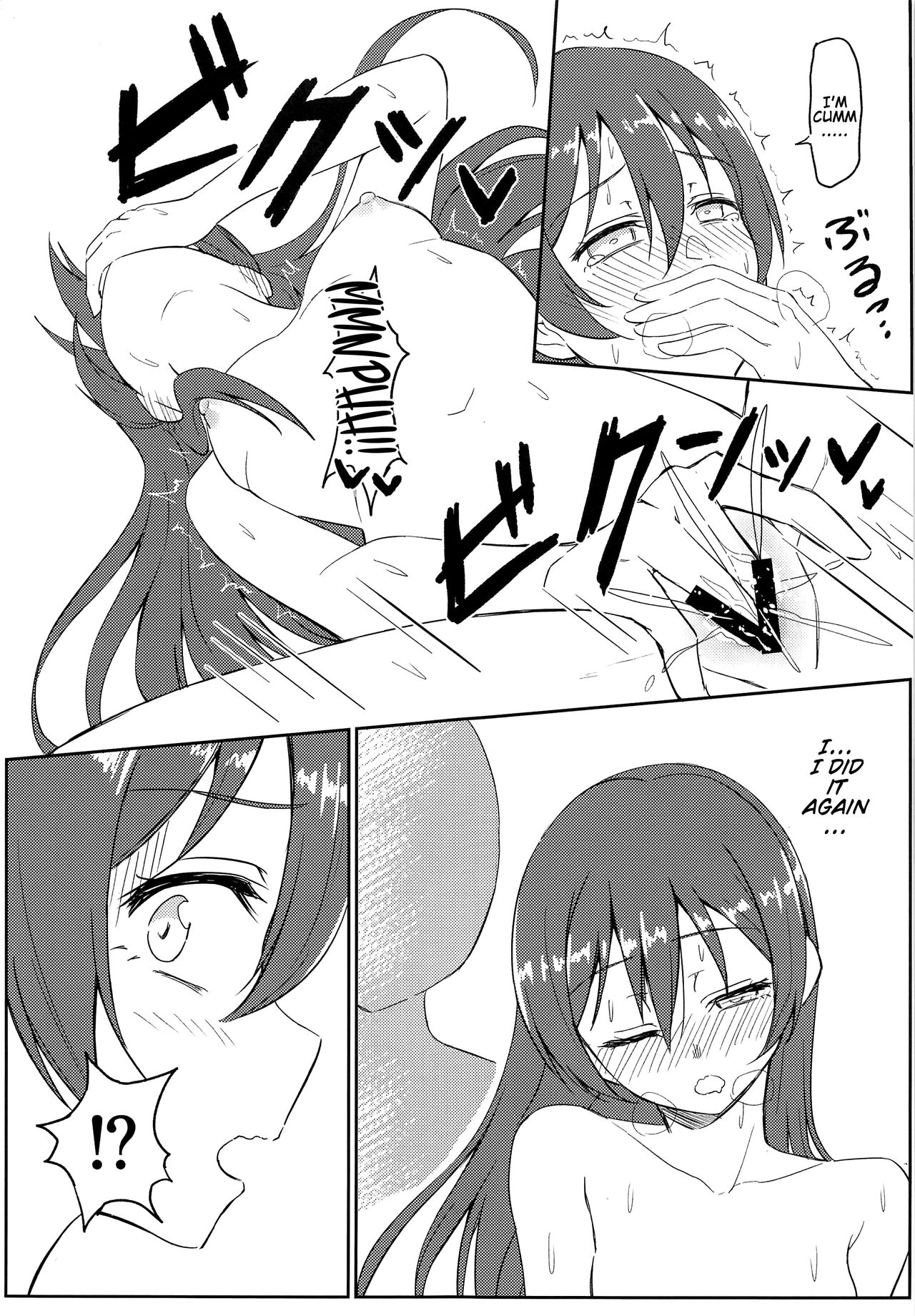 Harenchi U&amp;MI page 8 full