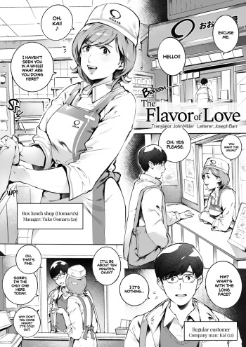 The Flavor of Love cover