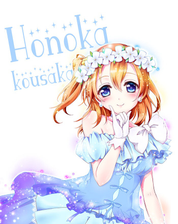 Artist - Geko cover