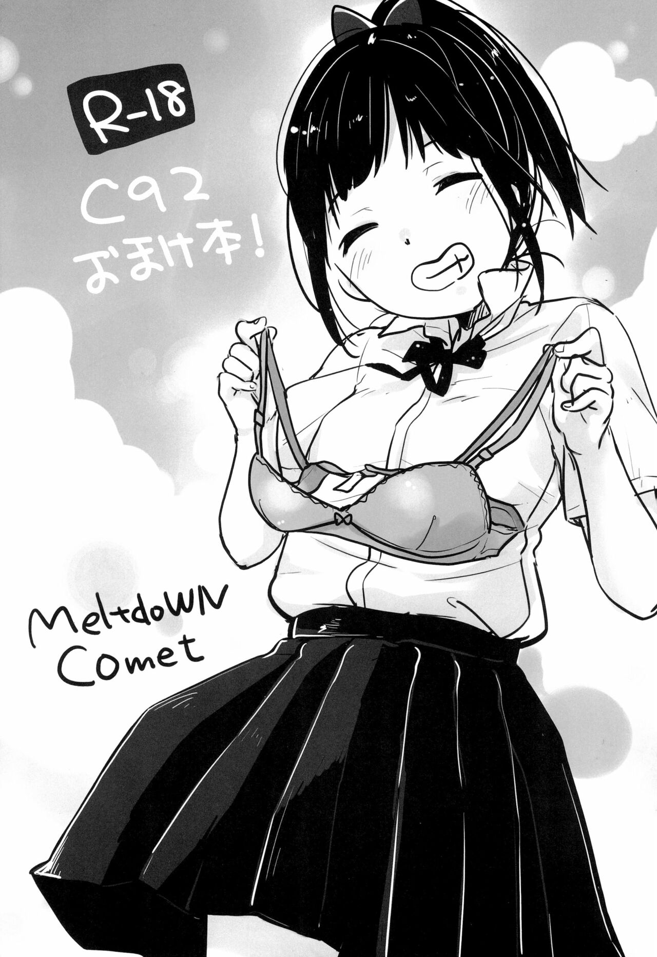 C92 Omake-bon page 1 full