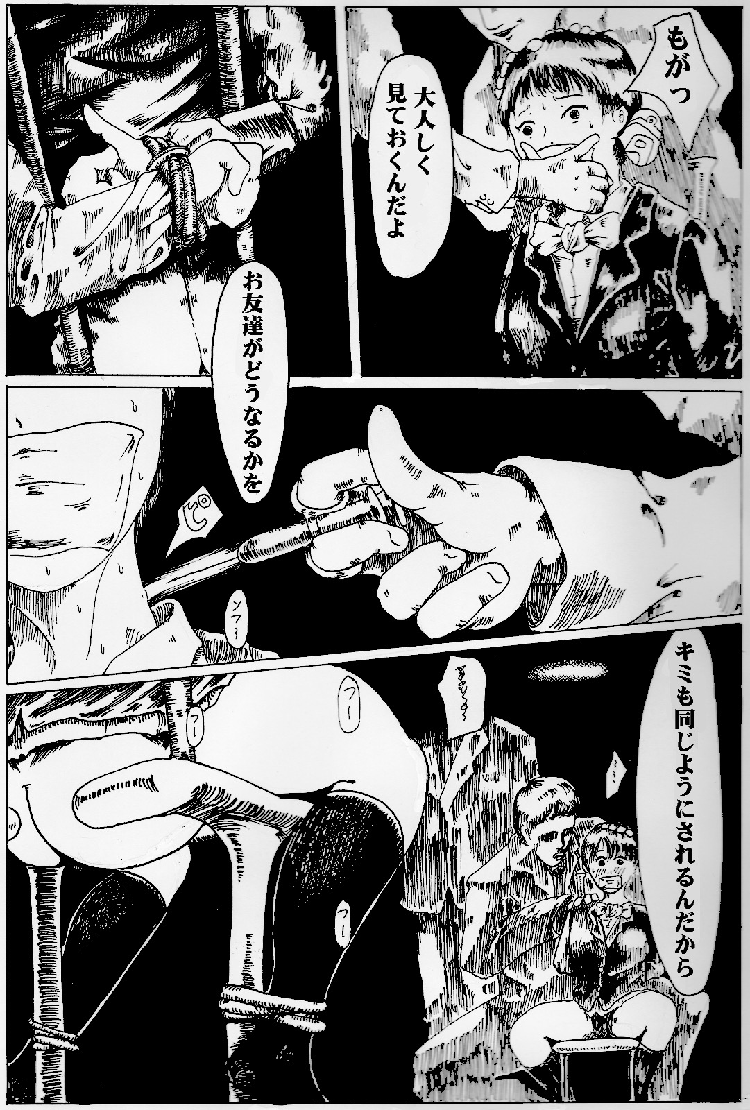 kitto kusuri no sei dakara page 2 full