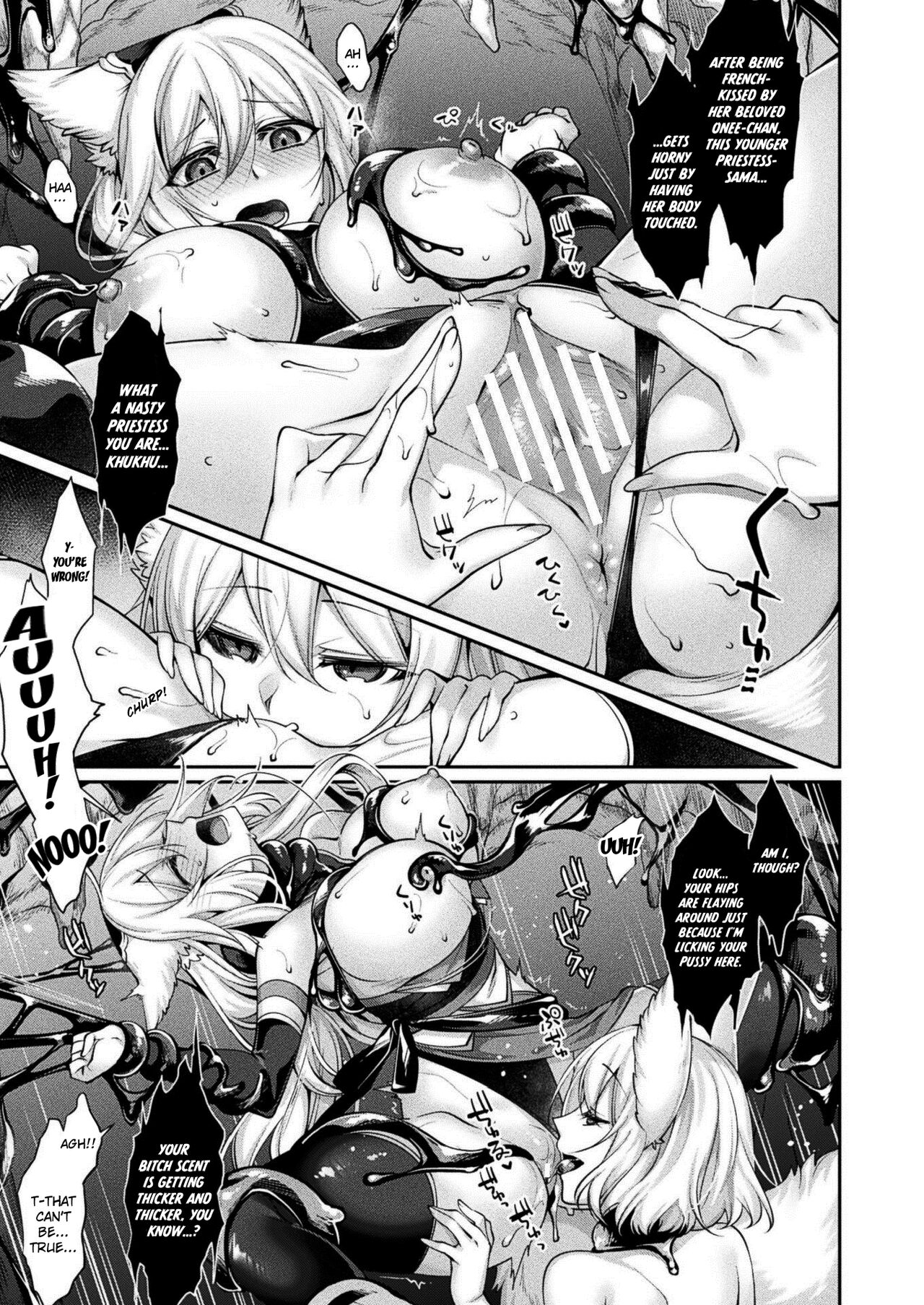 Sawanuma no Miko part 2 page 9 full