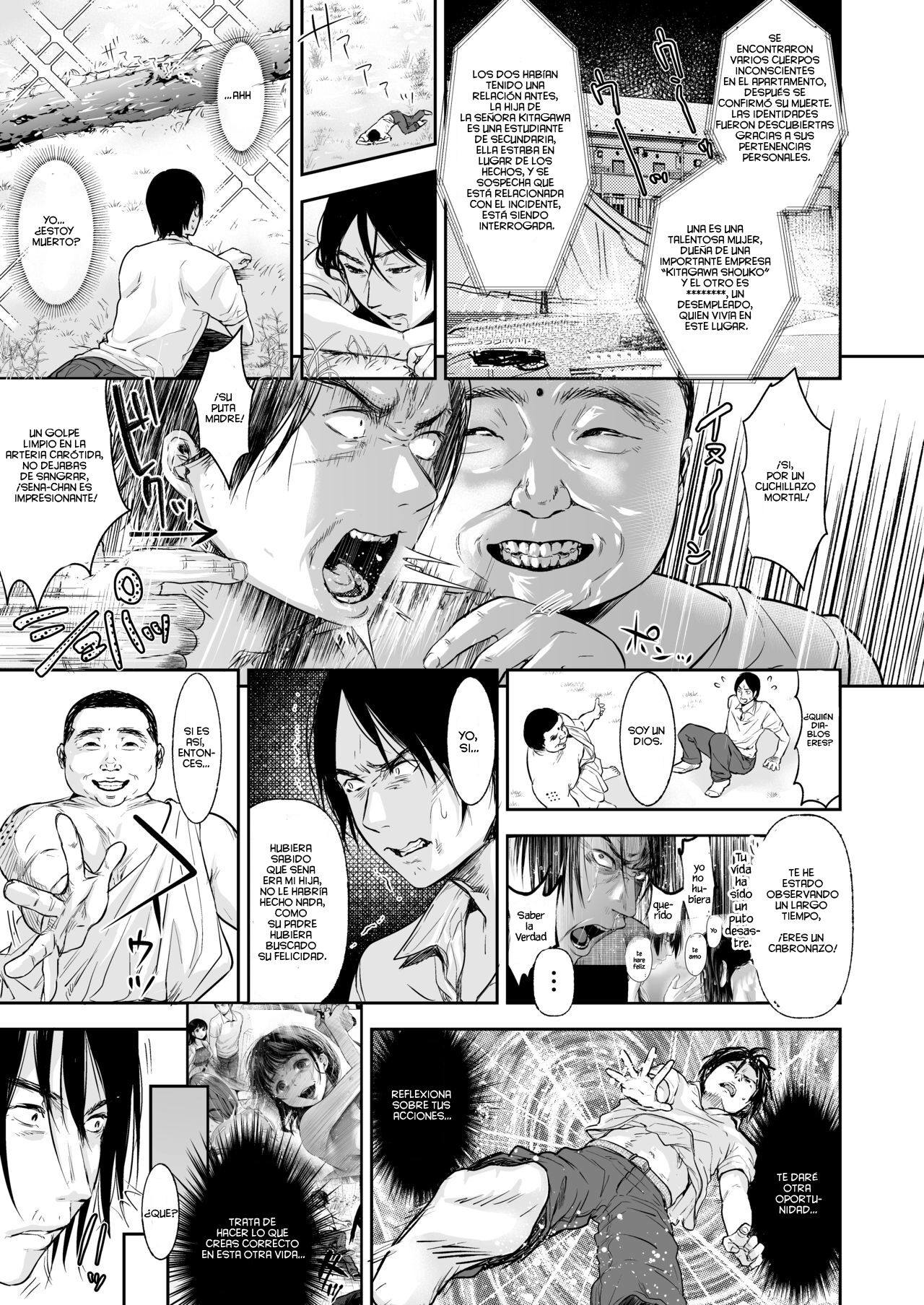 Taboo ~If Story~ page 9 full