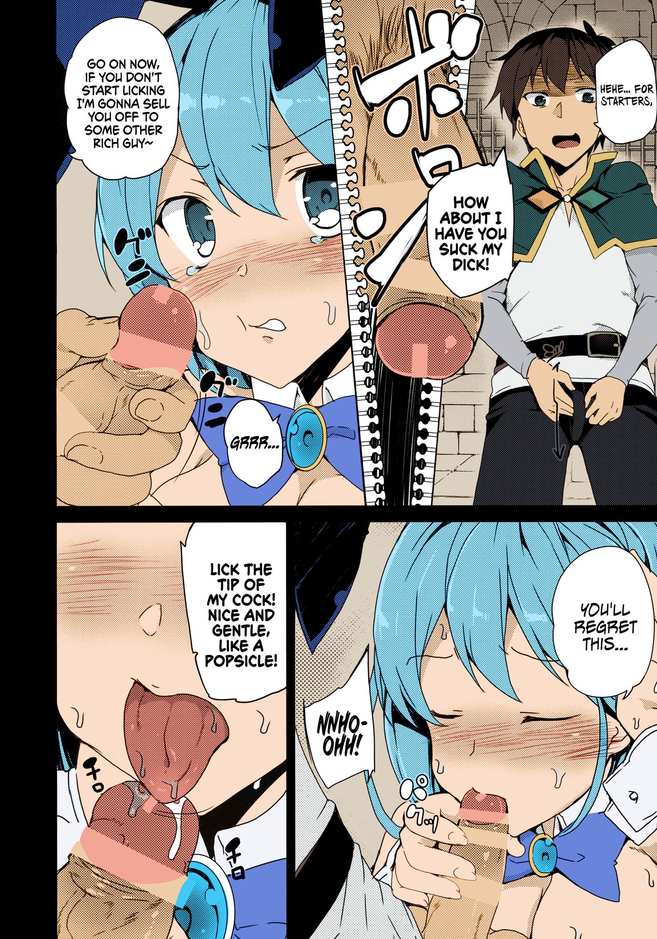 Megami ga Gamble ni Makeru Wake Nai Janai | There's No Way a Goddess Can Lose at Gambling page 3 full