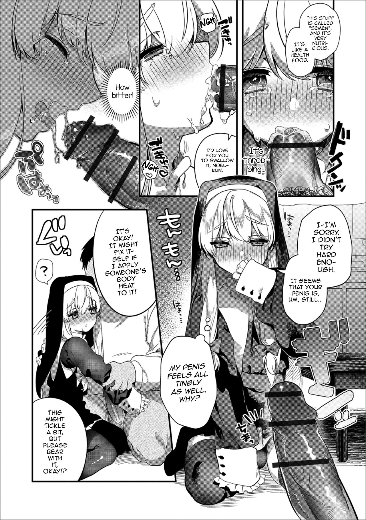 Pakotte! Sister♂ Muchix page 8 full