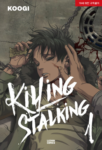 Killing Stalking Vol. 1 cover