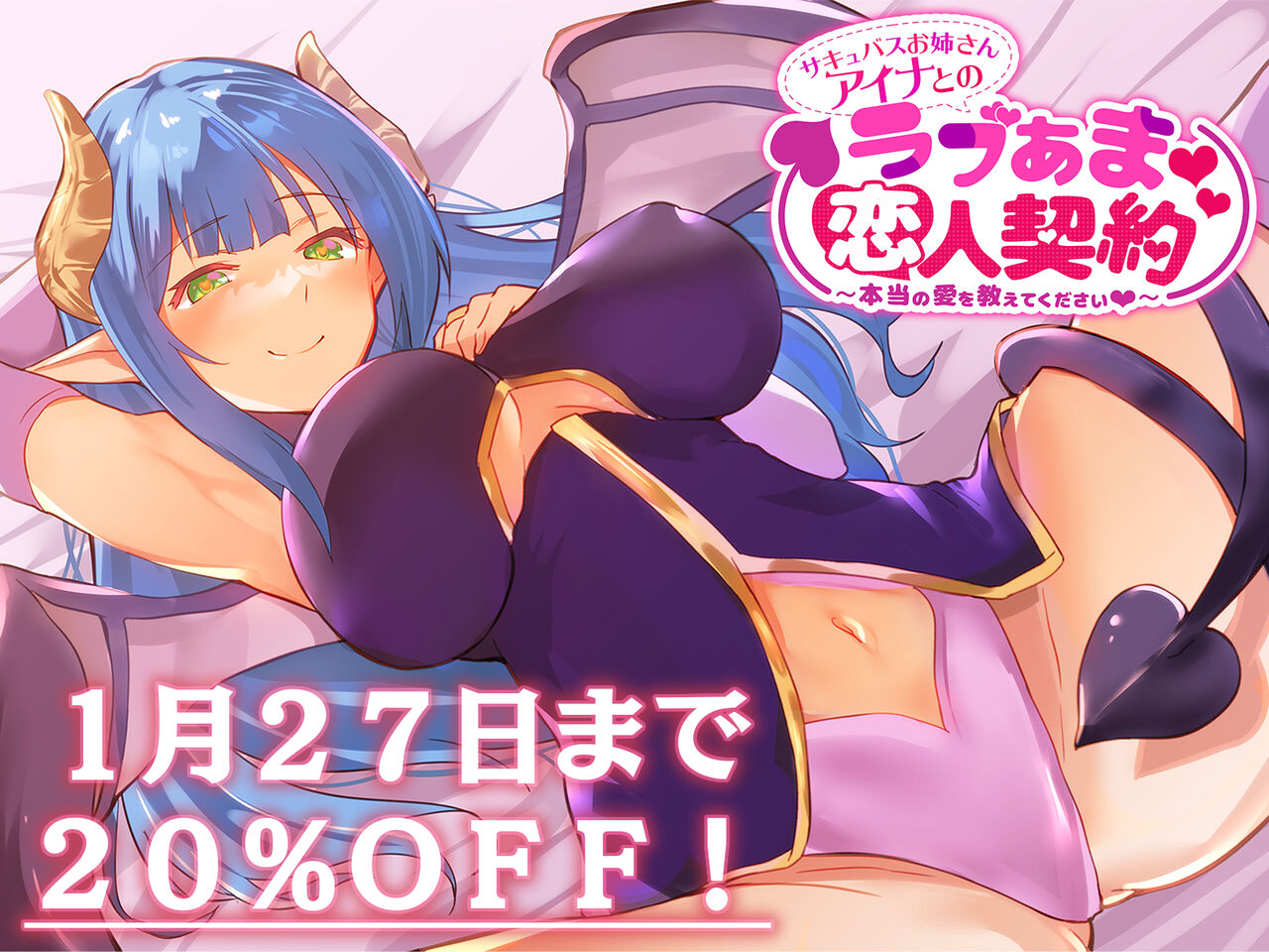 WaP page 3 full