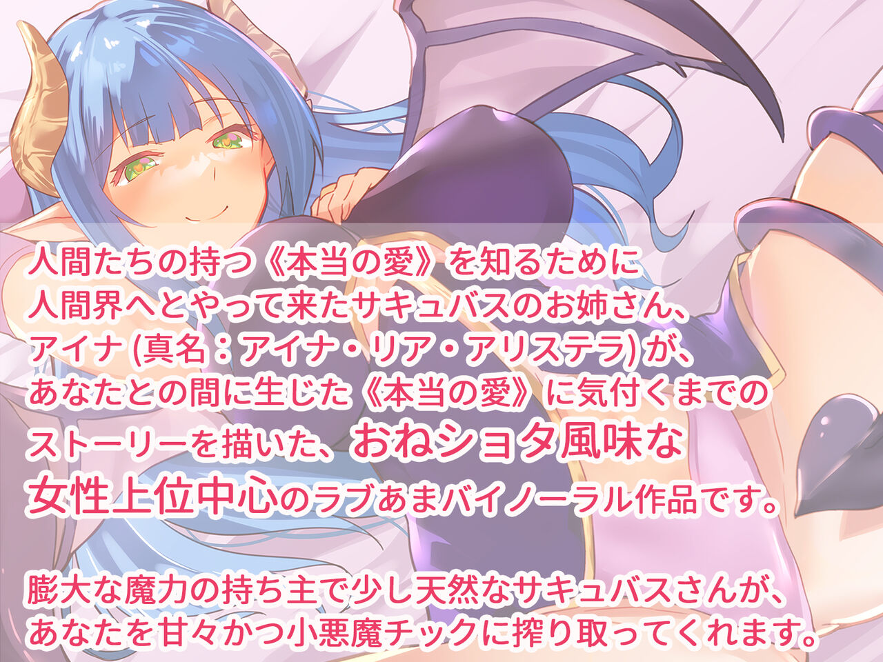 WaP page 6 full