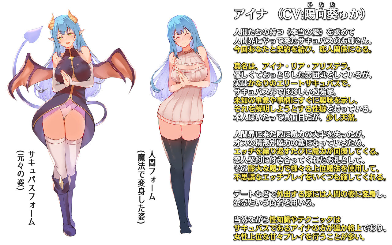 WaP page 7 full
