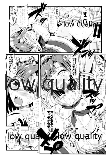 Kocchi Konaide! Ecchi shimasu yo! page 10 full