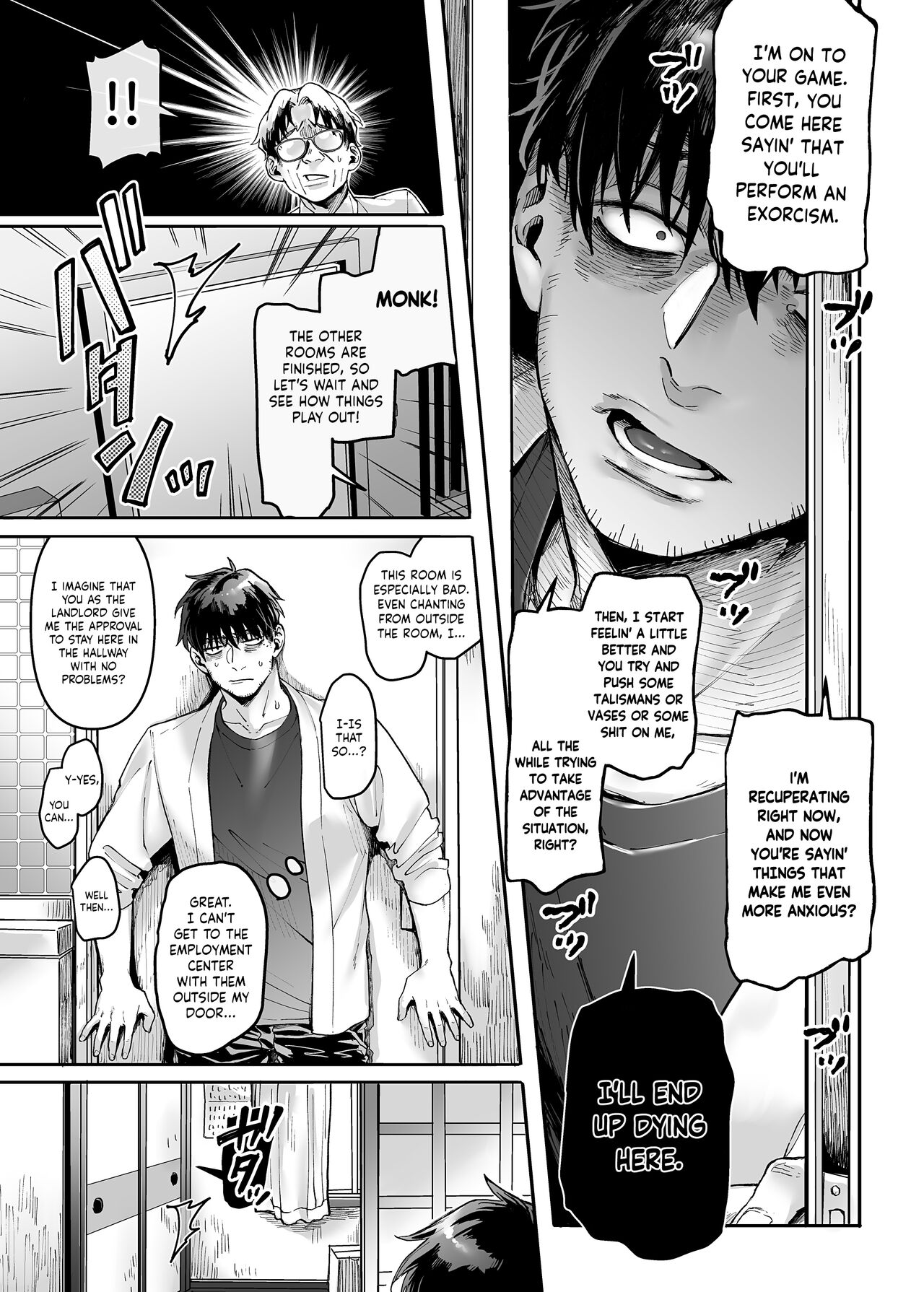 Kko to Yamioji Raku | Lady K &amp; The Sick Man - Paradise - page 5 full