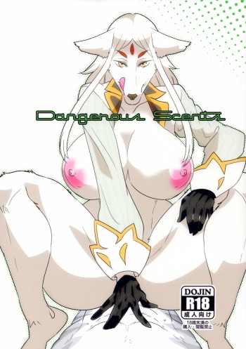 Dangerous Scents cover