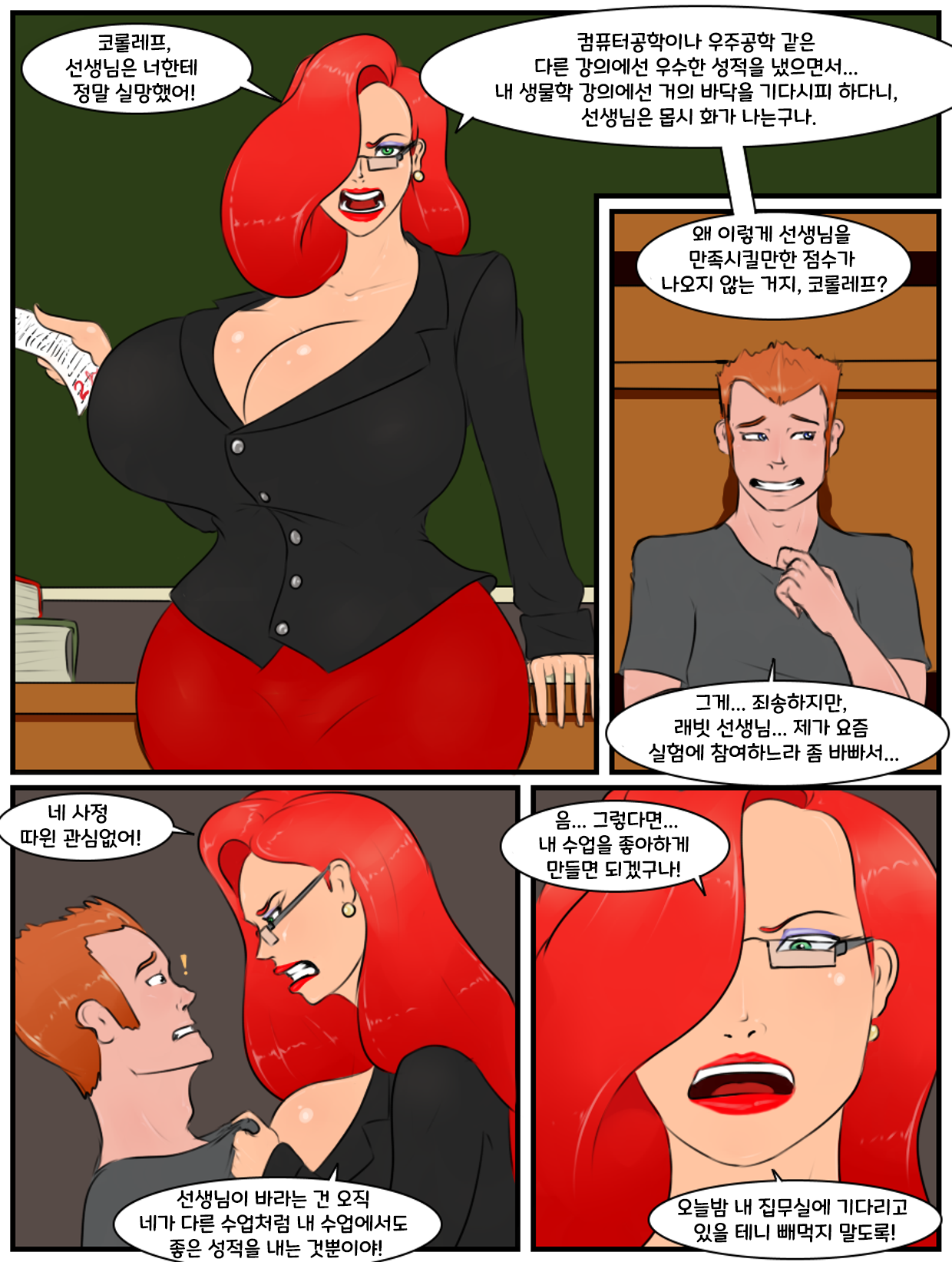 Jessica Rabbit. Additional Classes. page 2 full