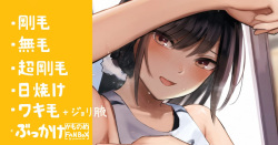 Ottori Shita Volley-bu Senpai Joshi no Mureta Waki