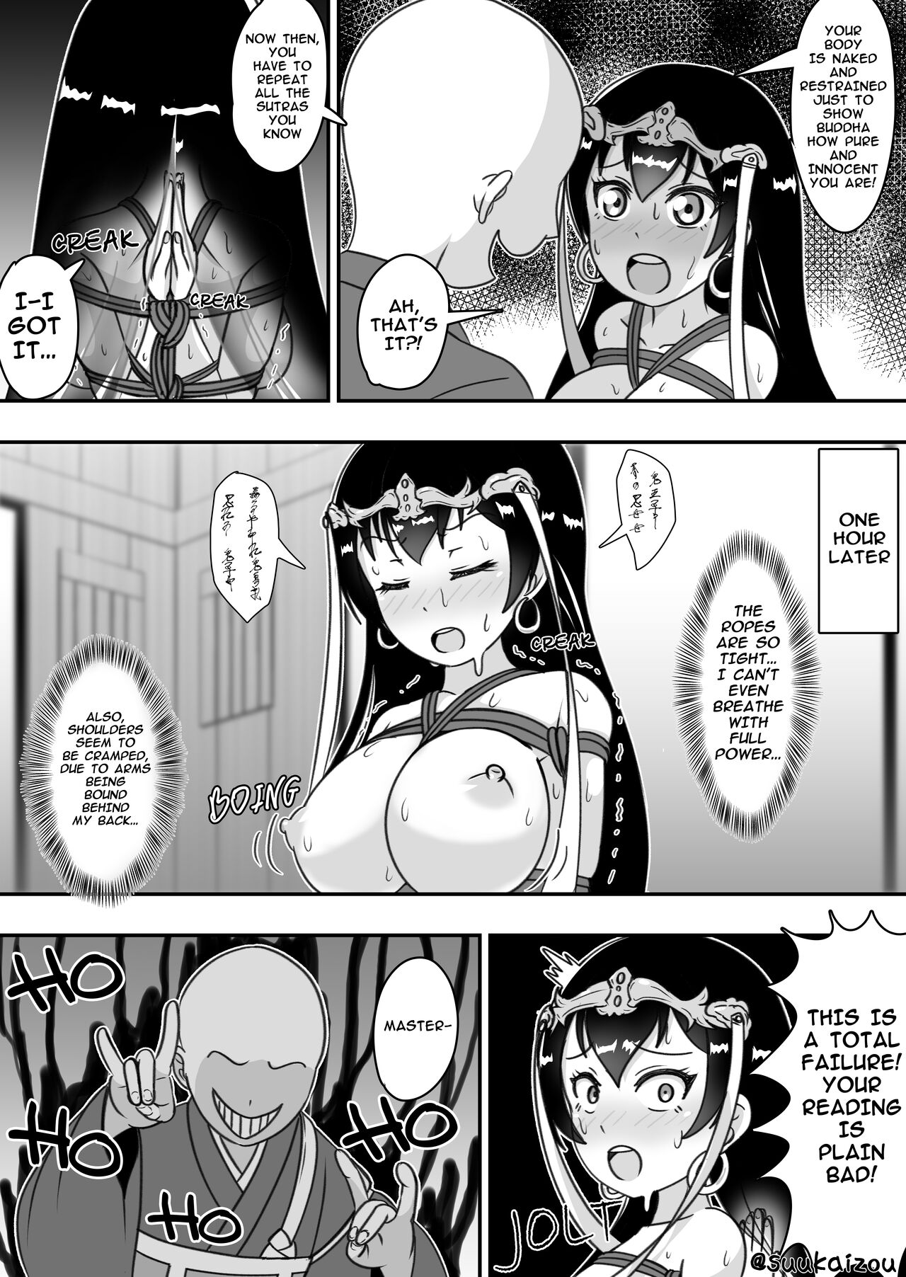 Xuanzang training page 2 full