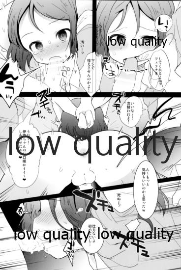 Tamatama Heroine page 10 full