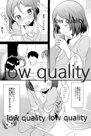 Tamatama Heroine page 6 full