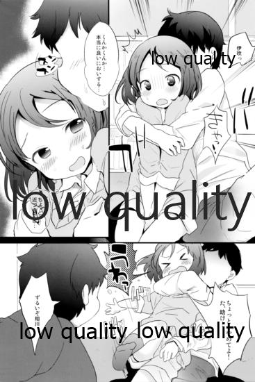 Tamatama Heroine page 7 full