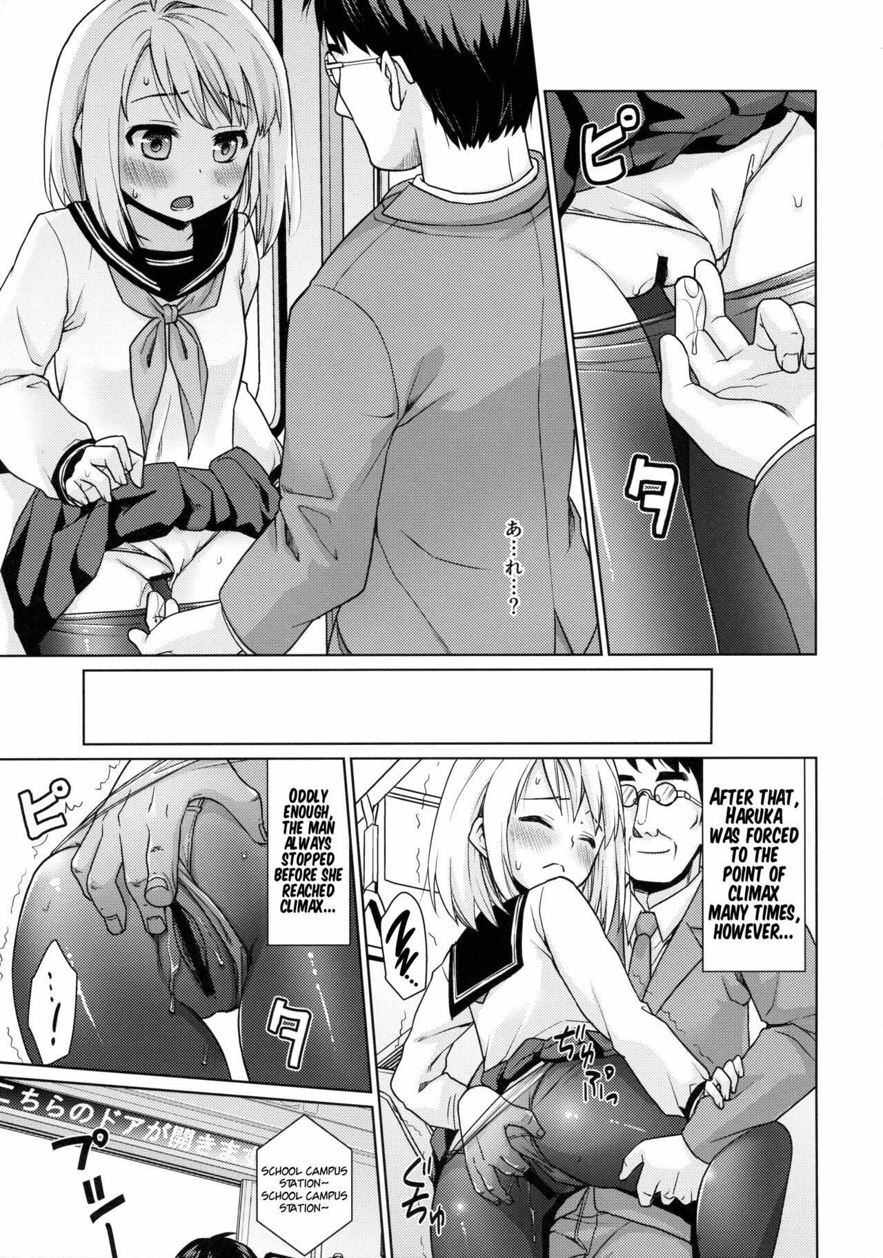 Mukuchi Shoujo no Chikan Higai 6 page 10 full