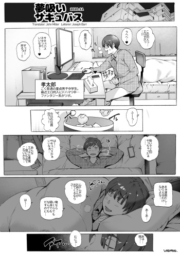 Dream Devouring Succubus cover