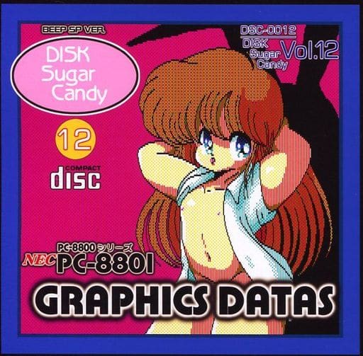 DISK Sugar Candy Vol.12 page 1 full