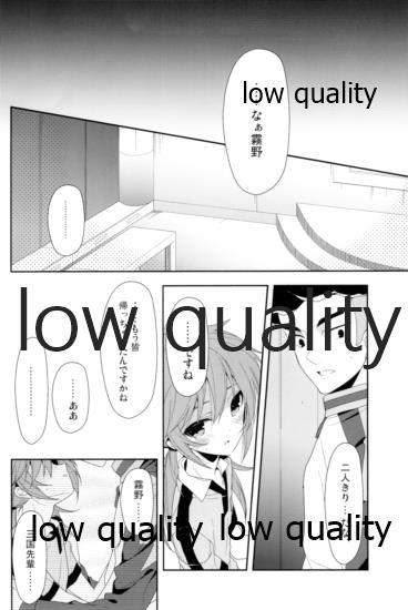 Sweet Dancing! page 3 full