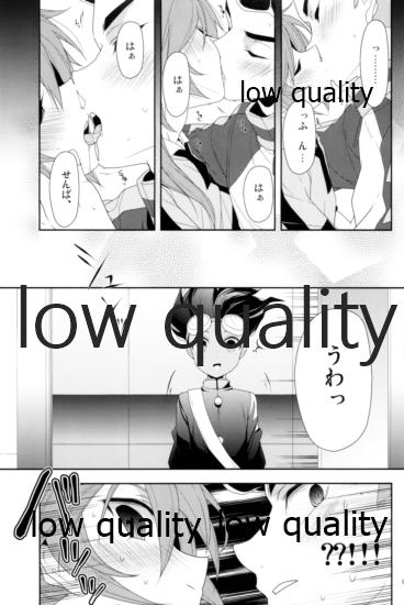 Sweet Dancing! page 4 full