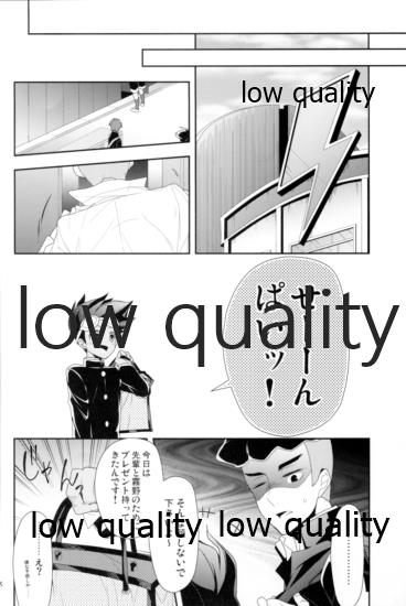 Sweet Dancing! page 7 full