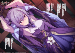 Keqing-chan Kousoku Rape