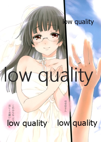 CHOUKAI LIFE page 10 full