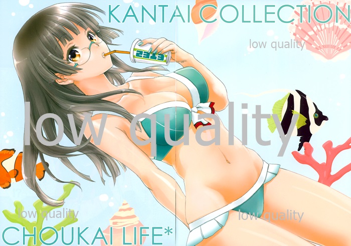 CHOUKAI LIFE page 2 full