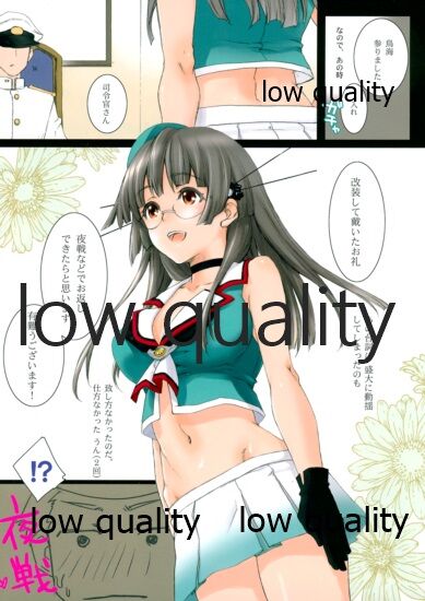 CHOUKAI LIFE page 4 full