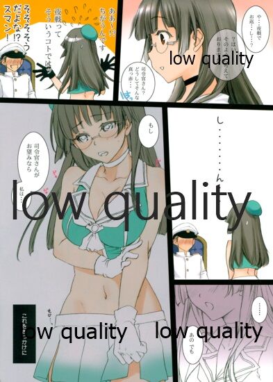 CHOUKAI LIFE page 5 full
