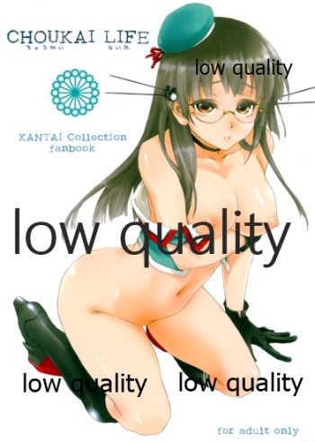 CHOUKAI LIFE cover