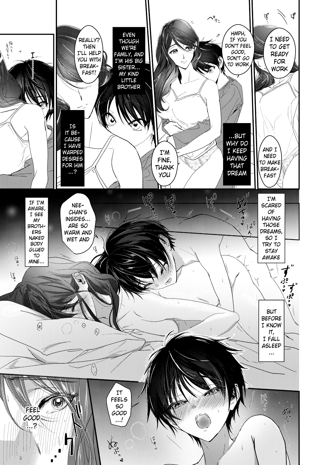 Shounen Inma ga Ningen no Onee-san o Suki ni Naru Hanashi | The Story of a Boy Incubus Falling for a Human Onee-san page 6 full