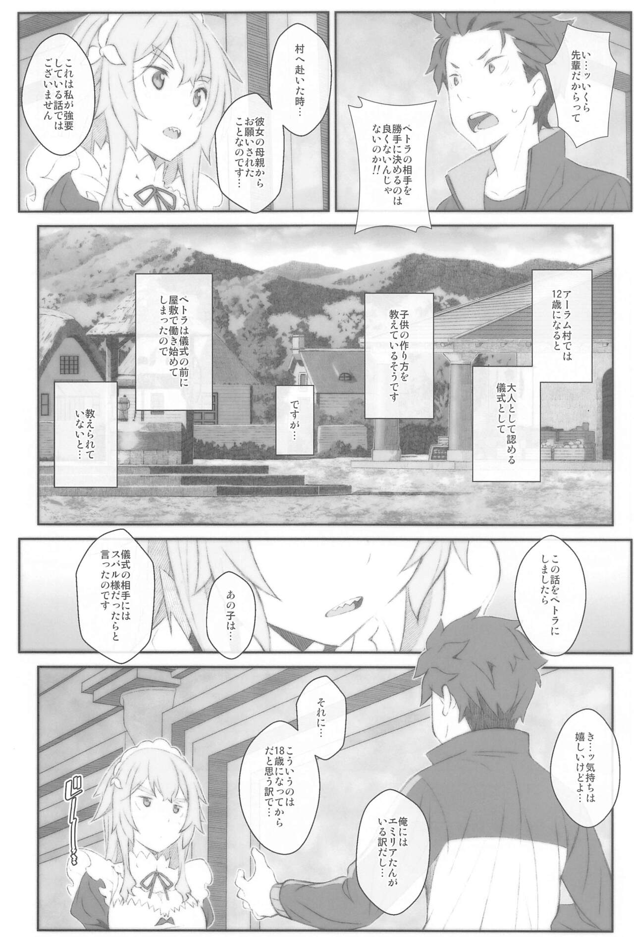 TYPE-65a page 3 full
