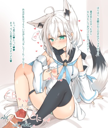 あしこきーつね！（文字あり） cover