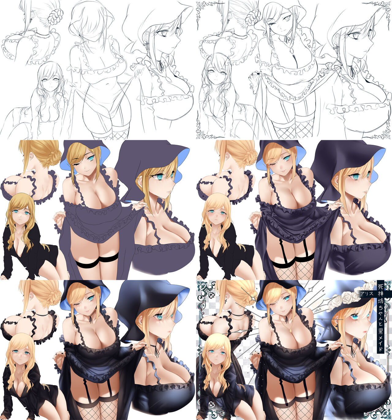 Alice page 3 full