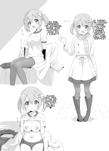 Cocoa-chan no Deppa Love Love H cover