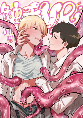 Shokushu VR cover
