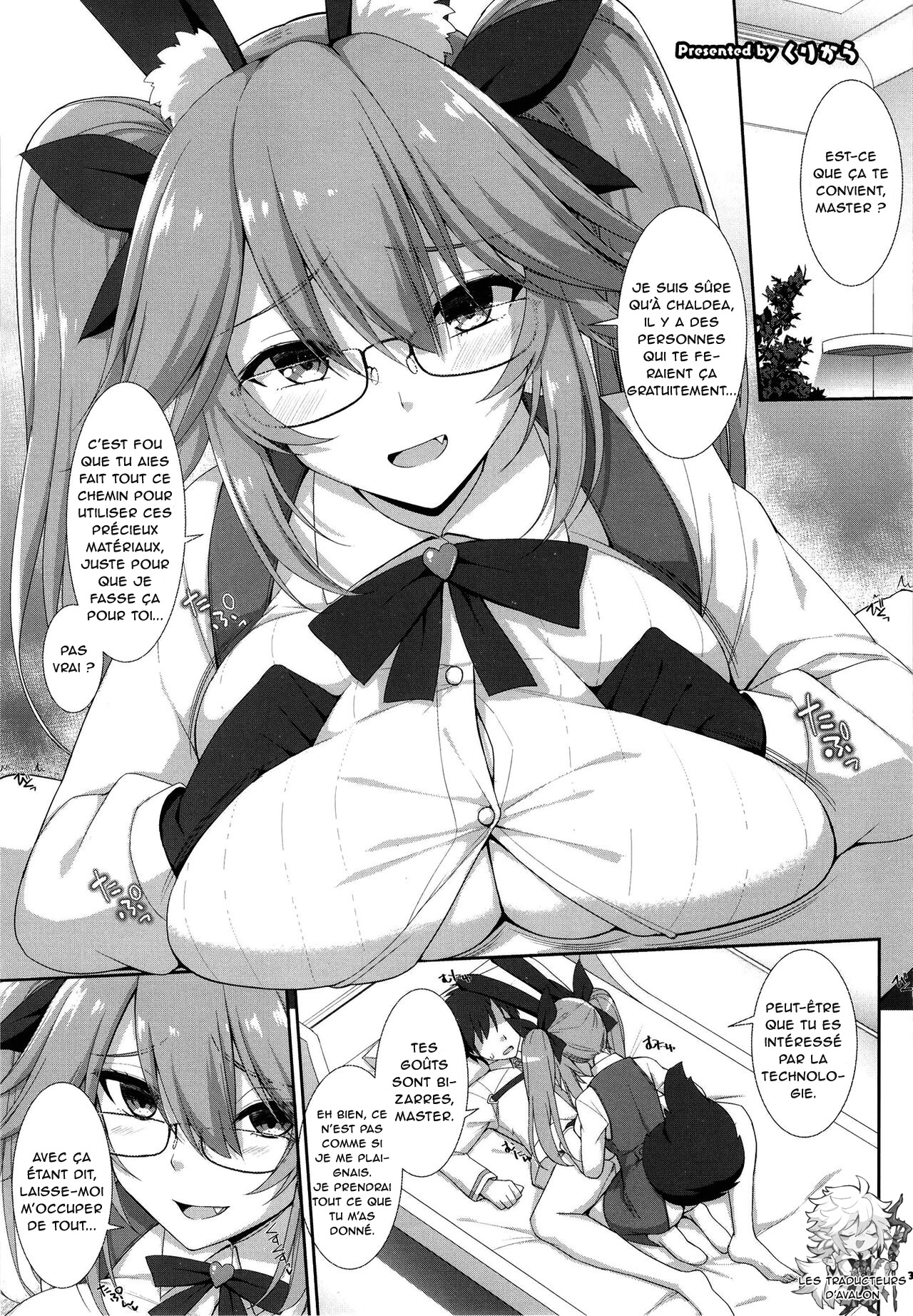 Hikari no Cojanskaya page 1 full