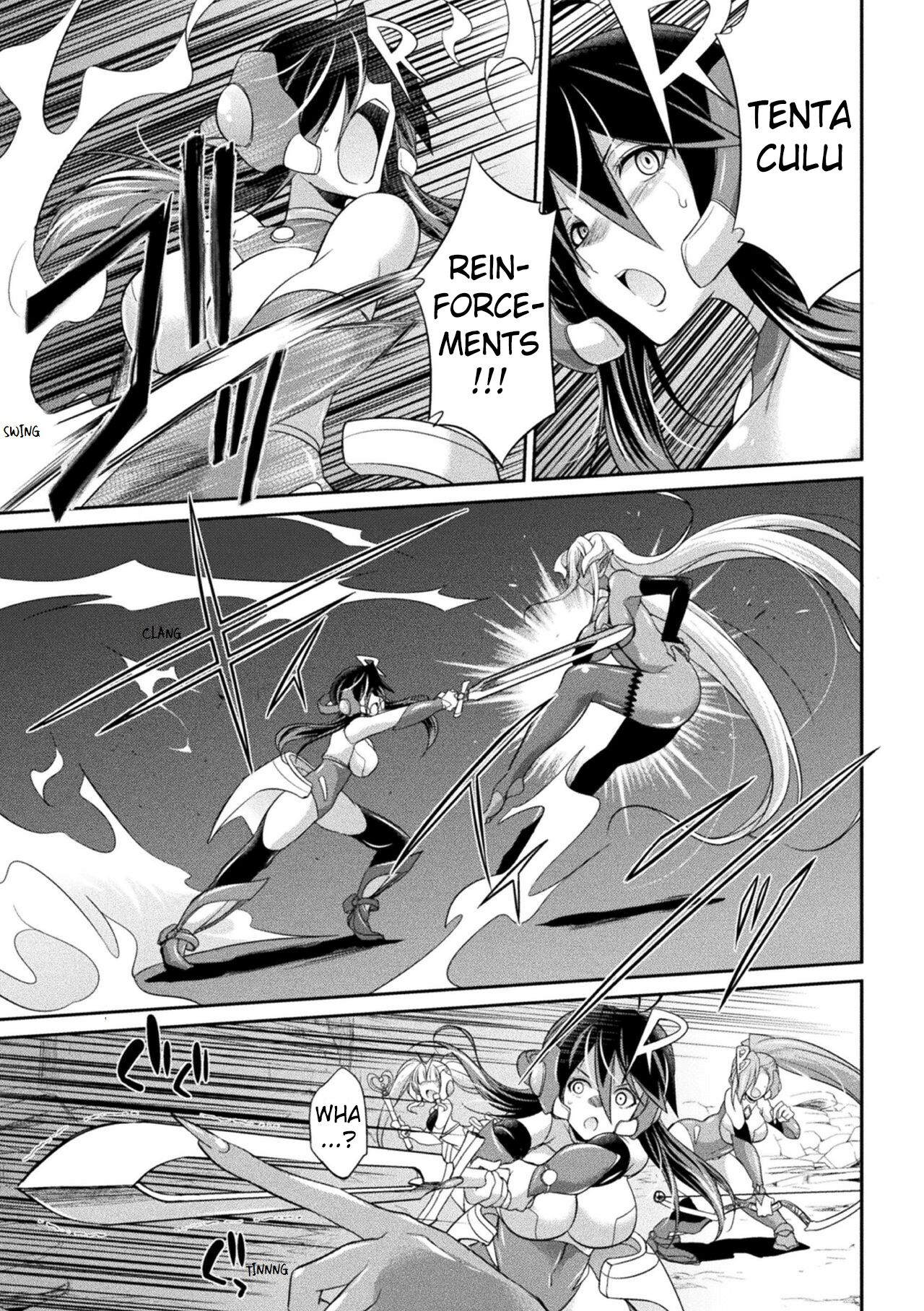 Tokumu Sentai Colorful Force | Special Duty Squadron Colorful Force page 7 full